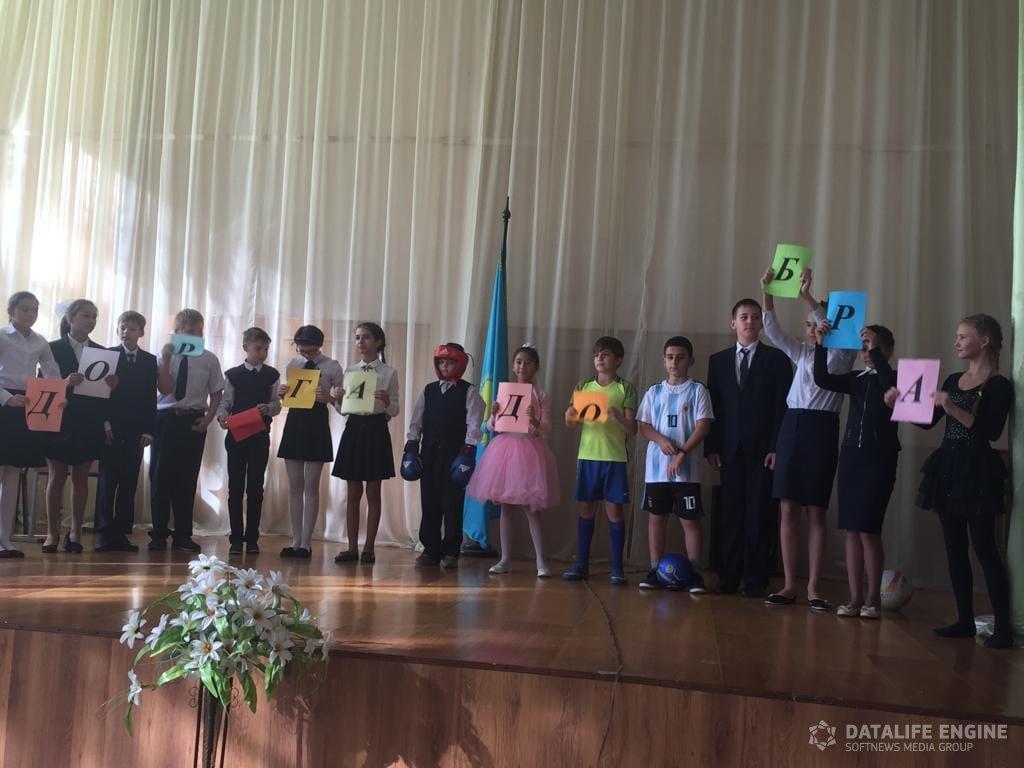Марафон по профилактике правонарушений среди школ Медеуского района прошёл 25 октобря