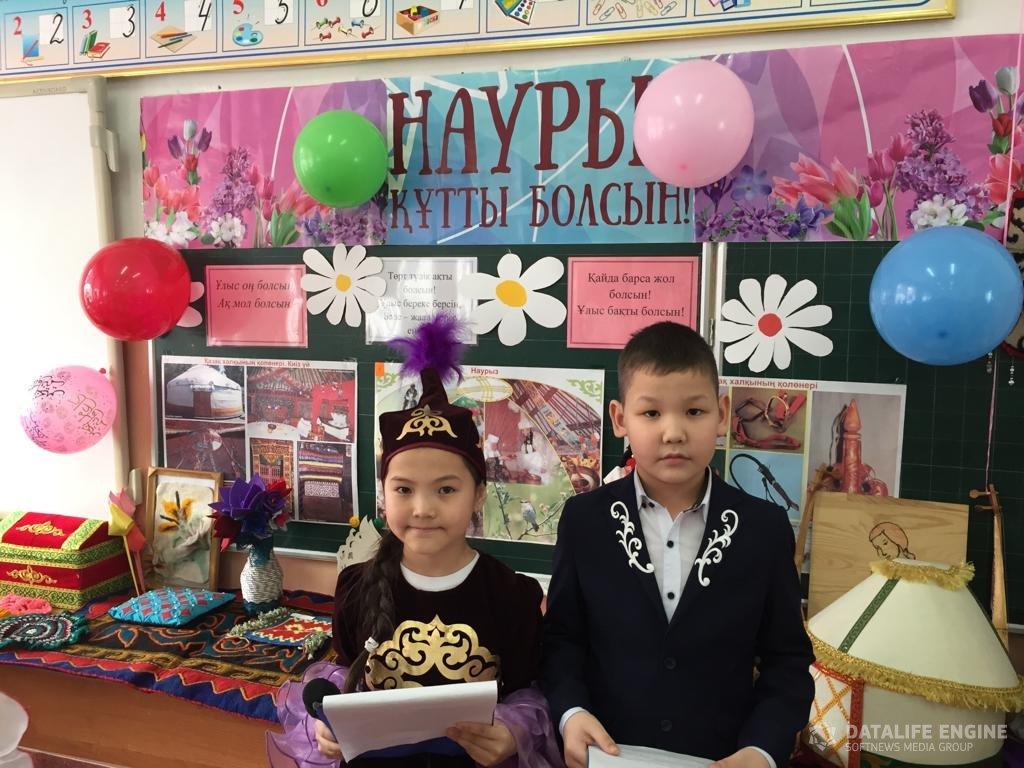 Наурыз - жыл басы!