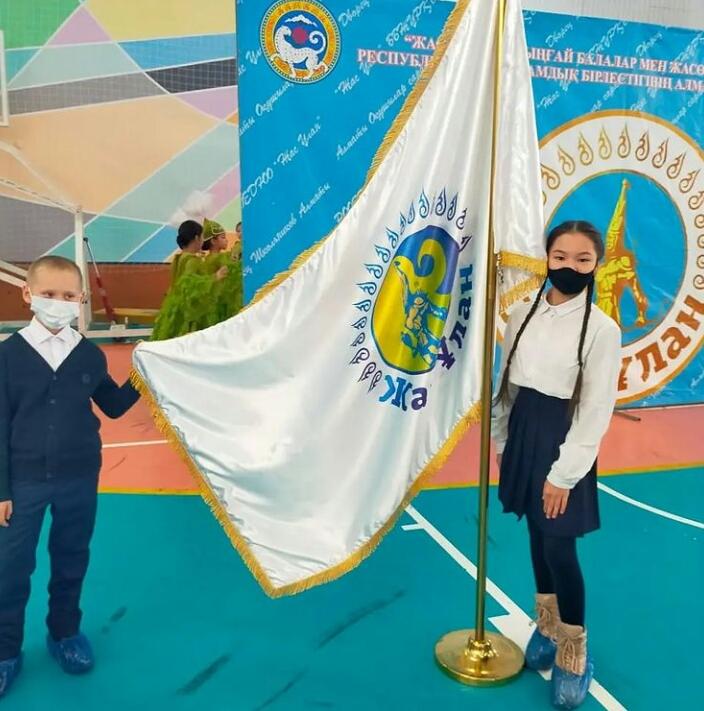 "Жас ұлан" және "Жас Қыран"балалар-жасөспірімдер ұйымы