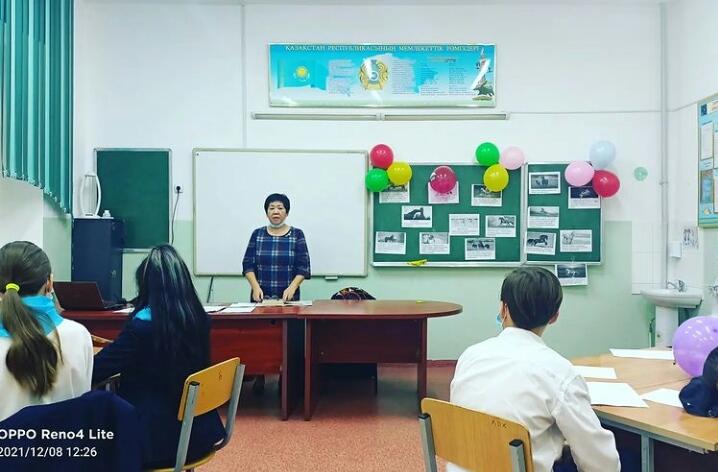 Танымдық ойын-сауық