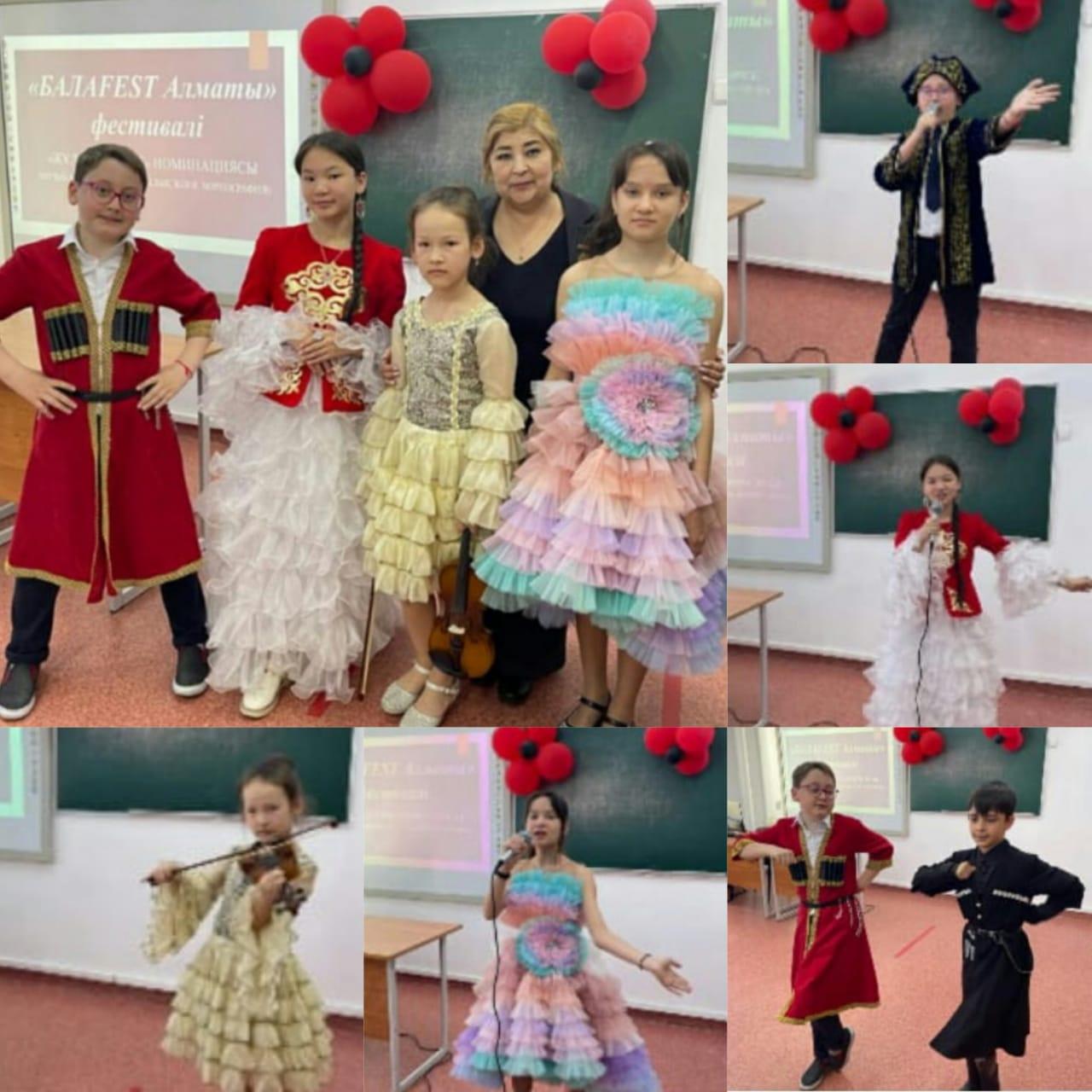 «БАЛАFEST Алматы»
