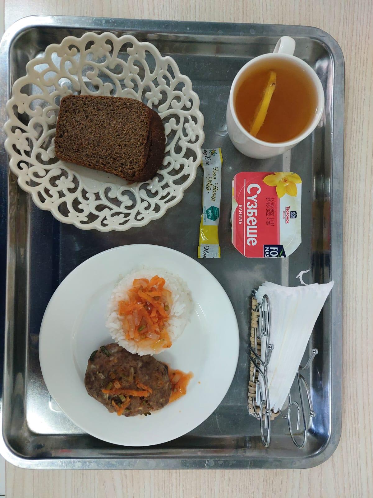мәзір 18.05.2022