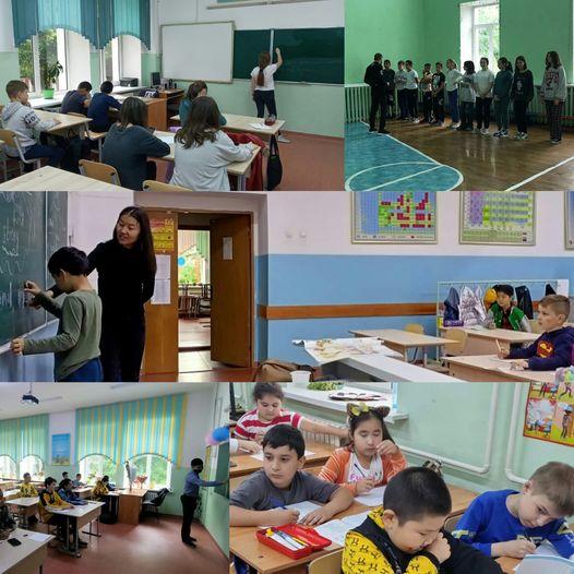 Жазғы мектеп