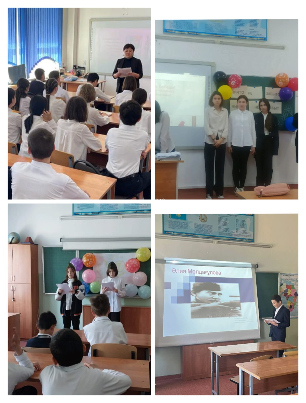 Жеңіс күні - саң мыңдаған ұрпақ үшін ұлы мереке.