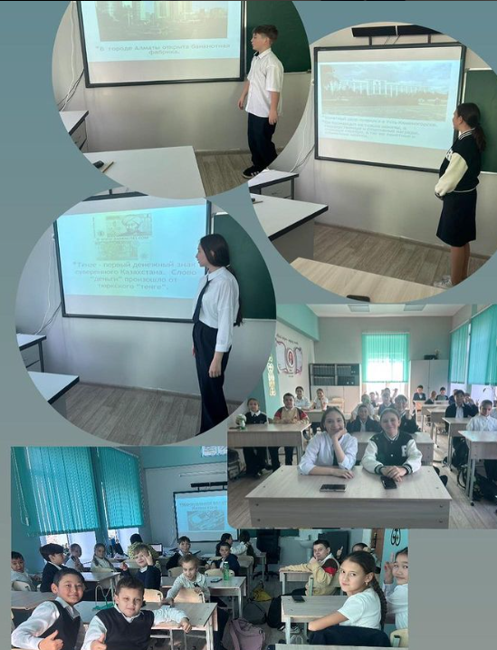 15 қараша - Ұлттық валюта күні