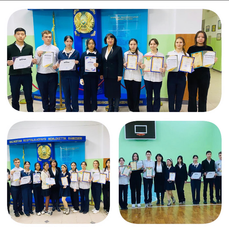 Мектепішілік, аудандық, қалалық деңгейде өткен жарыстар мен пәндік олимпиада, ғылыми жоба жеңімпаздары