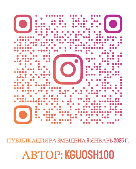 Қысқы демалыс