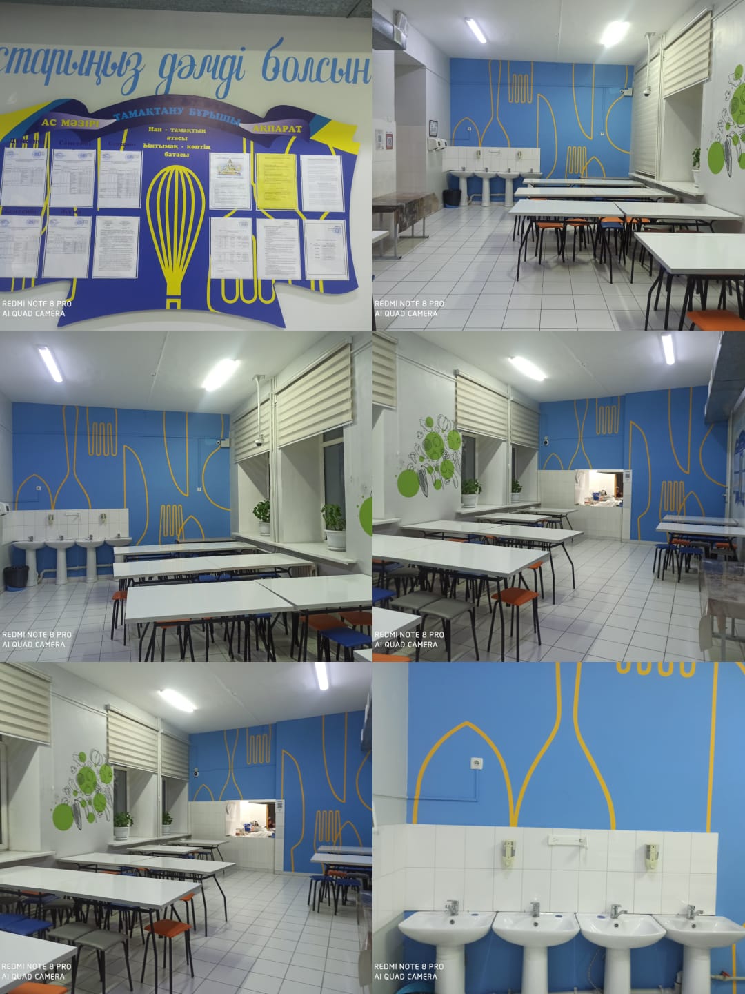 Асхананың суреттері