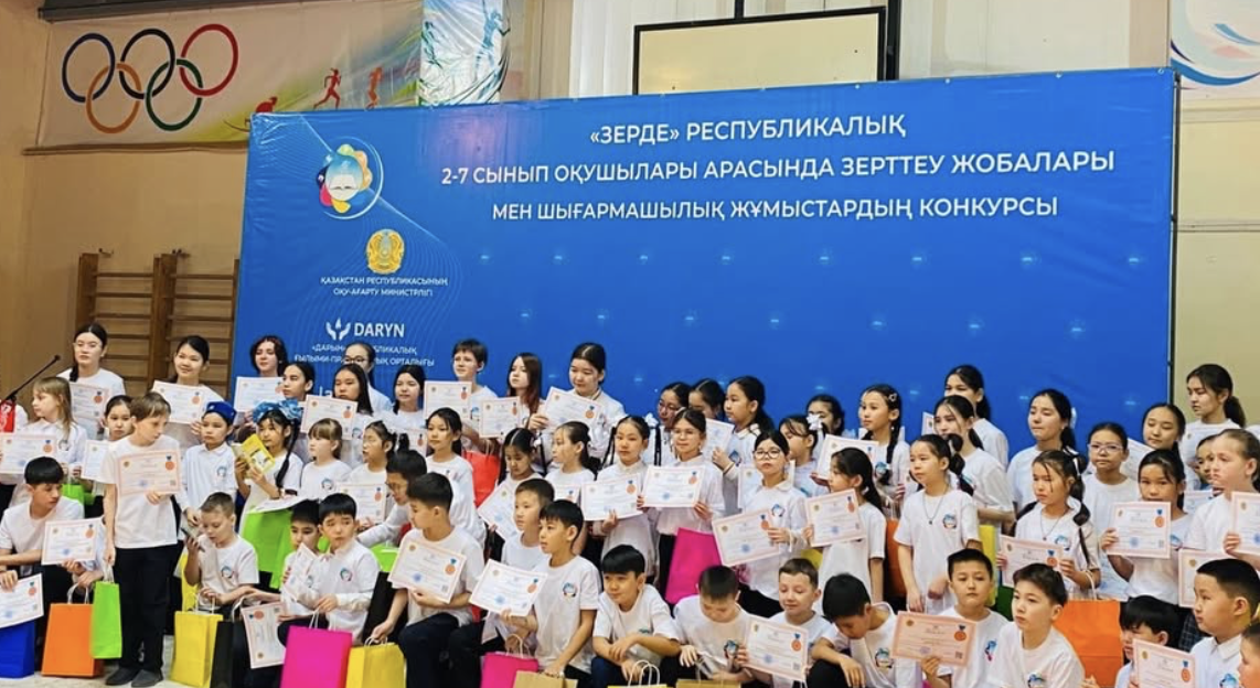 «Зерде» жеңімпазын құттықтаймыз! (Поздравляем победителя «Зерде»!)